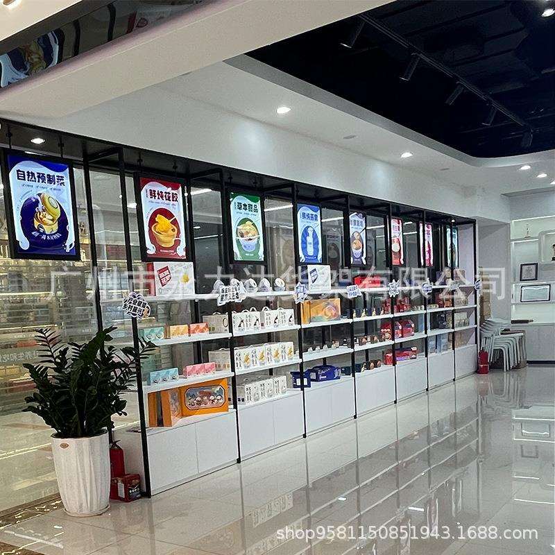 预制菜样品展架食疗养生滋补产品陈列架直播间样品钢木可调货架