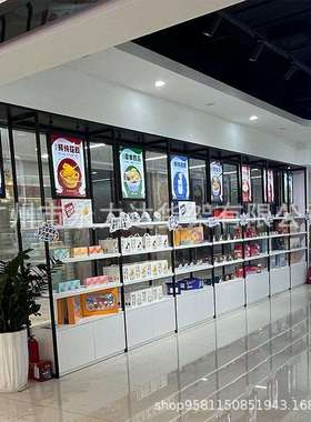 预制菜样品展架食疗养生滋补产品陈列架直播间样品钢木可调货架