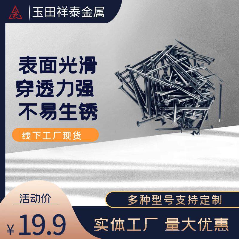 Q195铁钉无头钉圆钉木工钉0.5寸到8寸