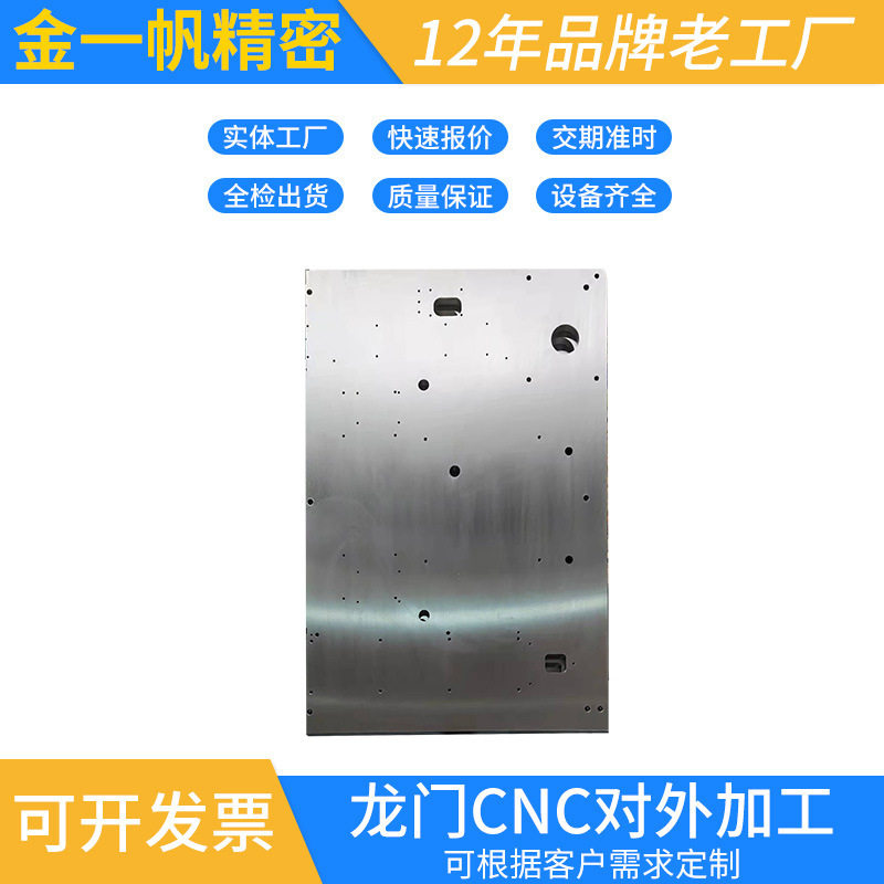 3米龙门CNC加工自动化台板设备底板加工非标机械零件加工