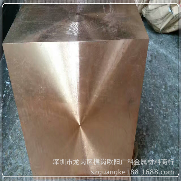 直供C17510高强度铍铜带C17510缝焊电极用铍铜棒铜板任意切割