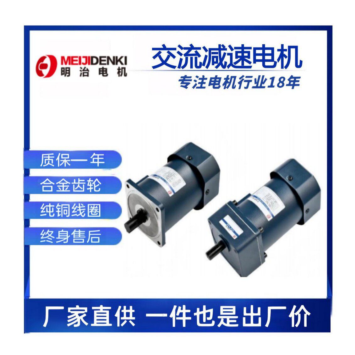 60W微型齿轮减速马达阻尼调速器数显端子通电刹车