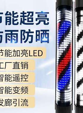 美发转灯led发廊转灯理发店标志灯箱网红复古灯新款挂墙户外防水