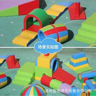软体感统训练器材爬行钻洞软体体能攀爬组合幼儿园感统软体教具
