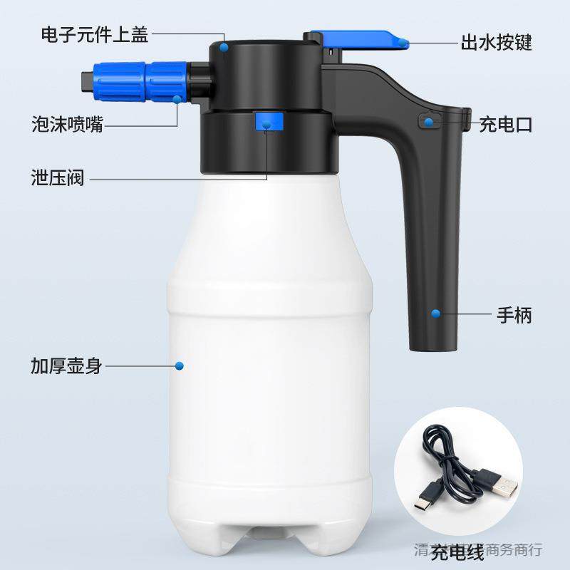 电动洗车喷壶高泡沫专用洗车液壶家用高压清洗机气压式喷水神器