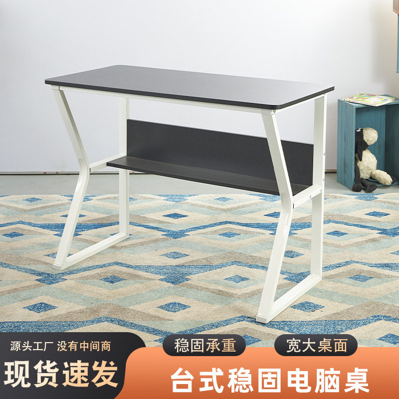 简易电脑桌小户型家用卧室学习桌办公桌带书架款承重强办公学习桌