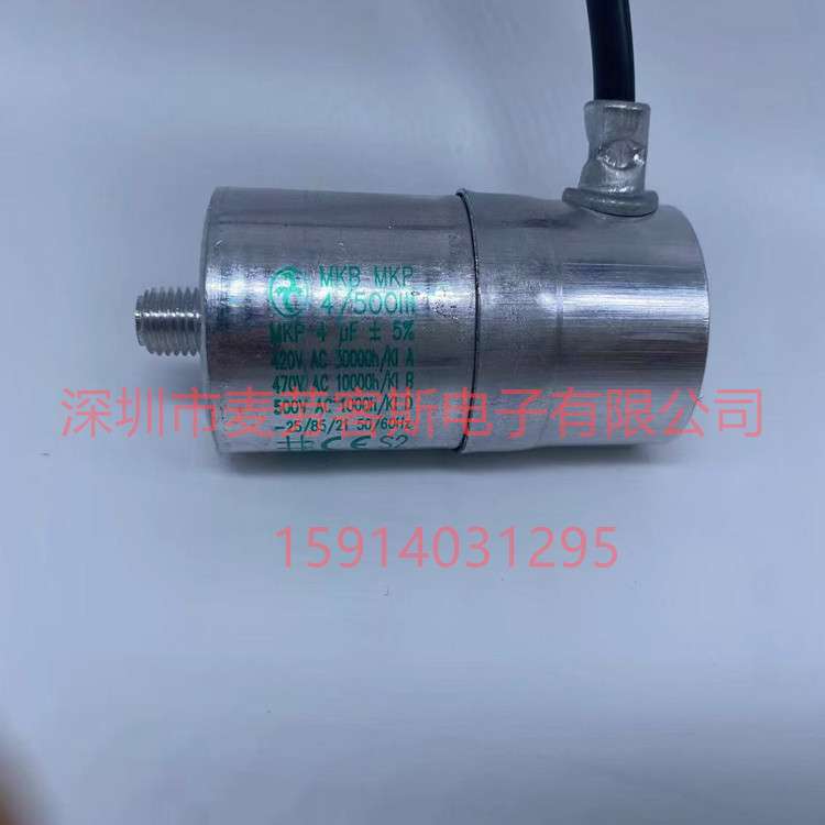 MKB MKP 4/500III 4UF 420V-500V HYDRA 风机电机启动运行电容
