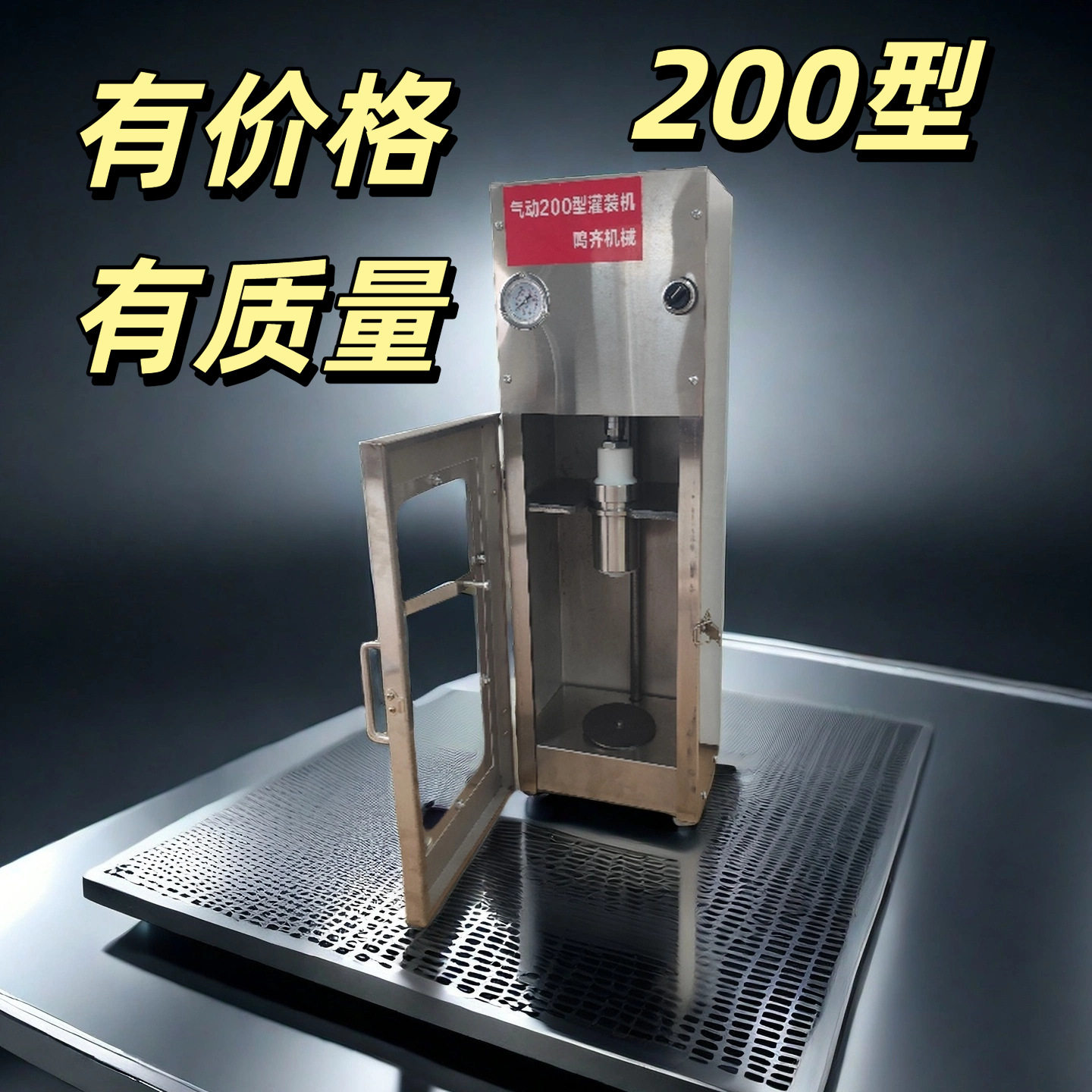 小型自喷漆气动罐灌装机手动灌装机自喷漆灌装机油漆灌装机200型