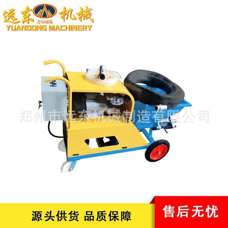 411电动款砂浆喷涂机311款511款工地内外墙防火材料喷涂机灌浆机,金属材料及制品,金属加工件/五金加工件,淘宝优惠券,粉丝福利购,淘宝优惠卷