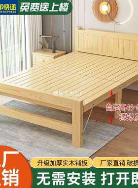 加高折叠床单人家用成人简易午休午睡实木加固双人出租房硬板床