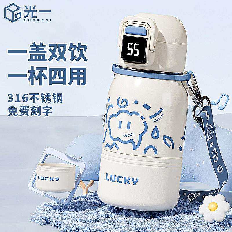 光一儿童保温杯男女孩款上学专用小学生幼儿园宝宝水壶双饮吸拆凡