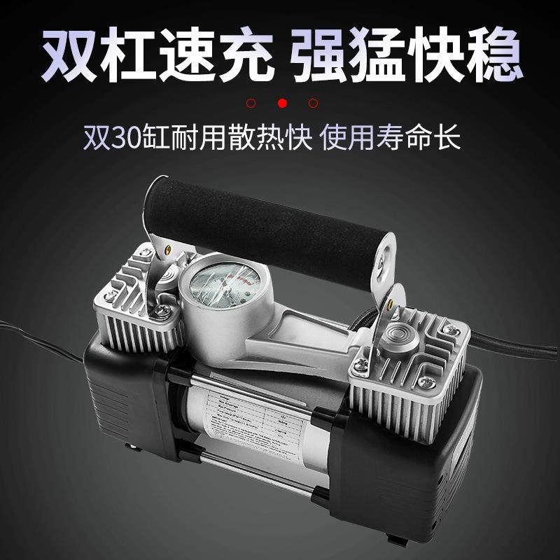 双杠车载充气泵便携式快充打气泵大功率汽车12V充气泵冲气泵