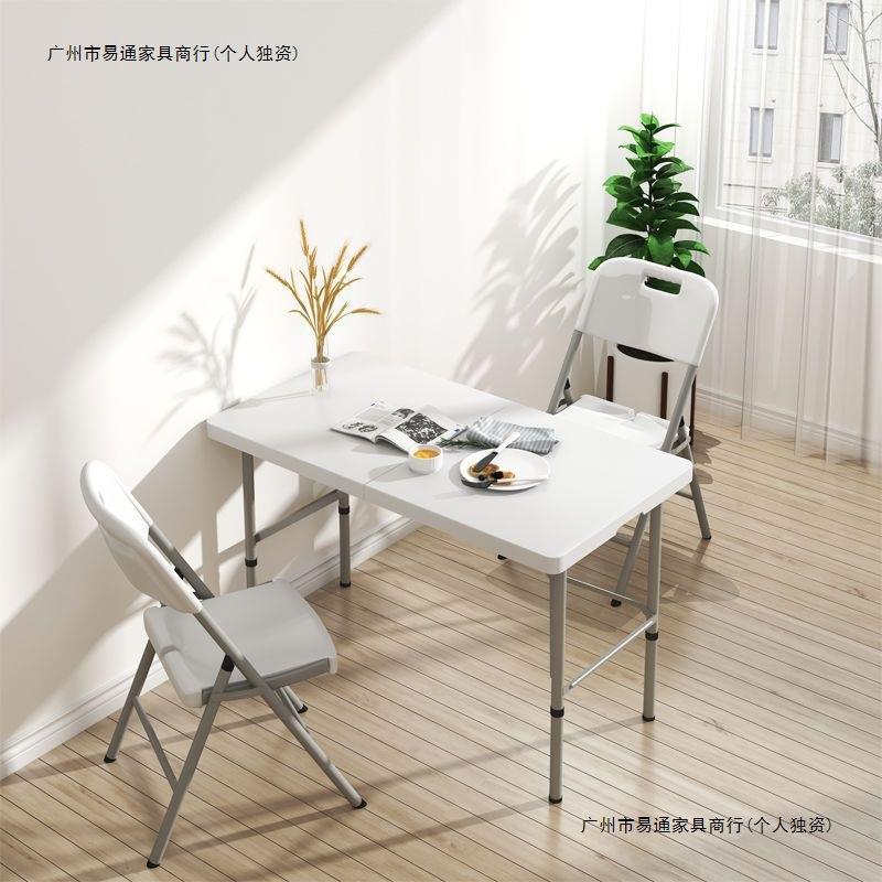 户外折叠桌子家用折叠桌椅简易便携式摆摊桌长方形条桌学习小餐桌