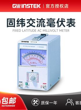 固纬毫伏表GVT-417B/427B可调单双通道300μV双针交流表频率1MHZ