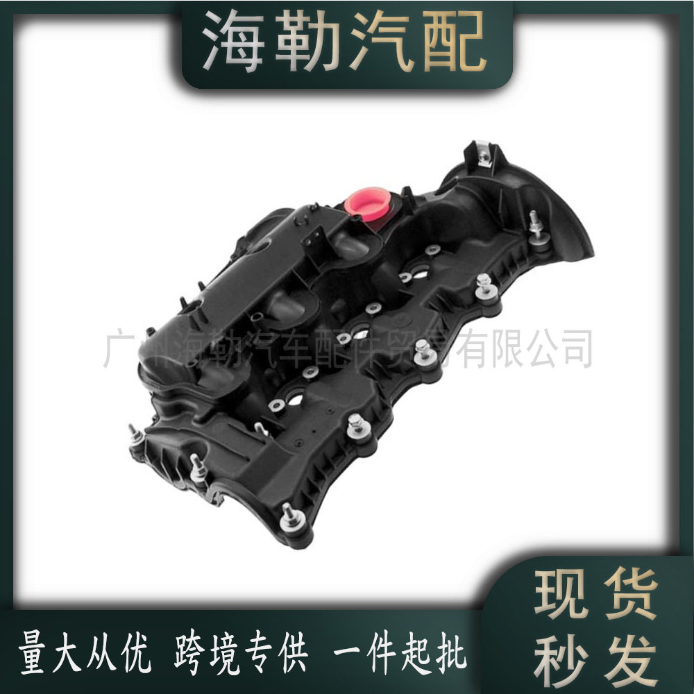 LR179201气门室盖-R/3.0柴油适用于路虎揽胜发现四C2S52869