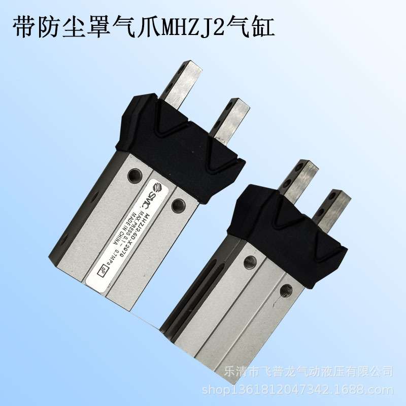 SMC型带防尘罩MHZJ2手指气缸MHZJ2-6D-X2Q7Q