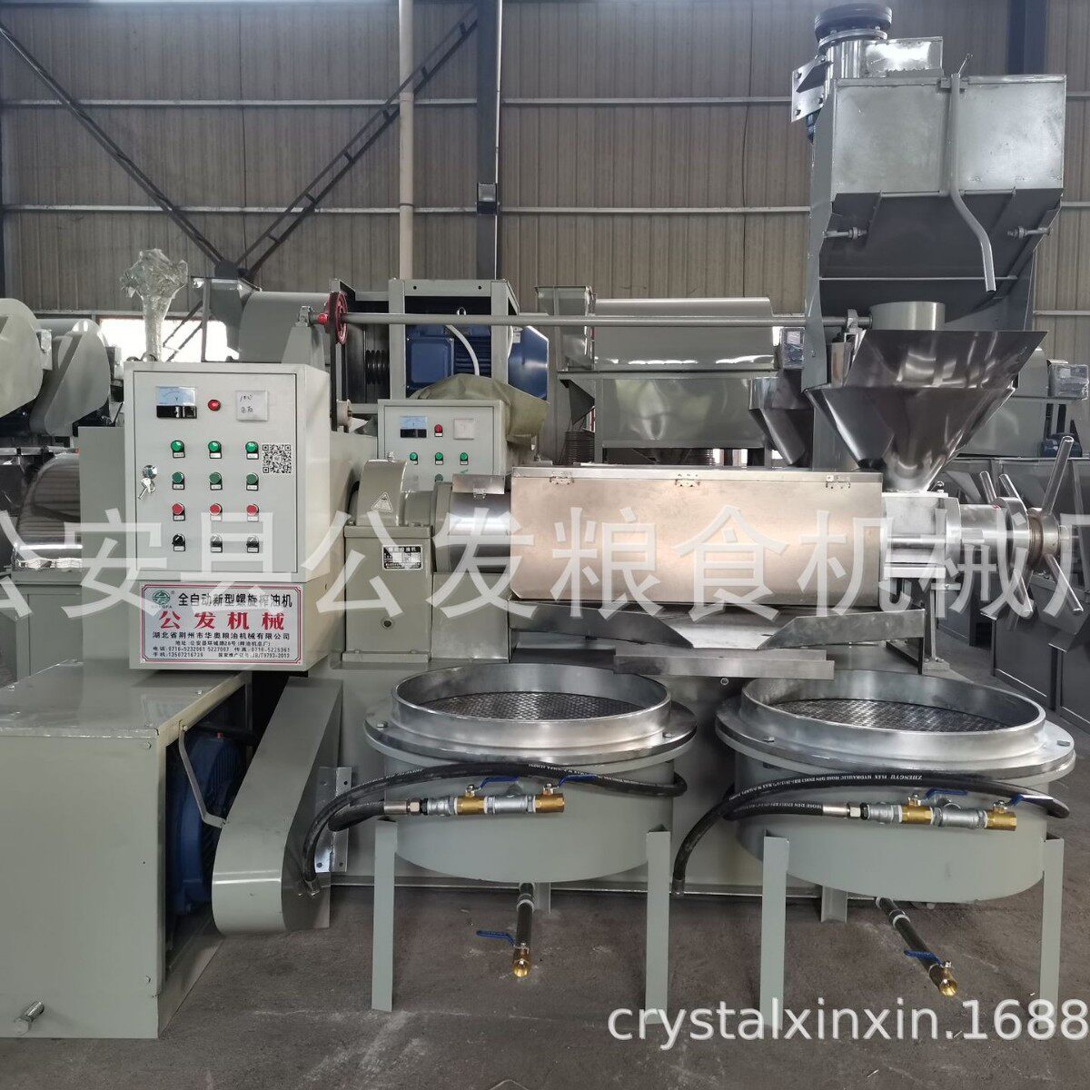 YZYX220型条排榨油机花生榨油机菜籽榨油机