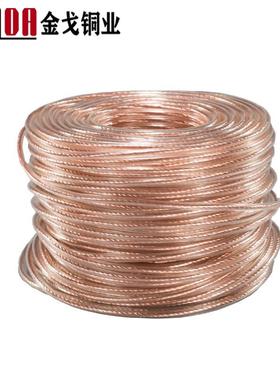 包塑铜圆线铜导电带铜带铜软连接加塑铜绞线透明软铜线铜编织带