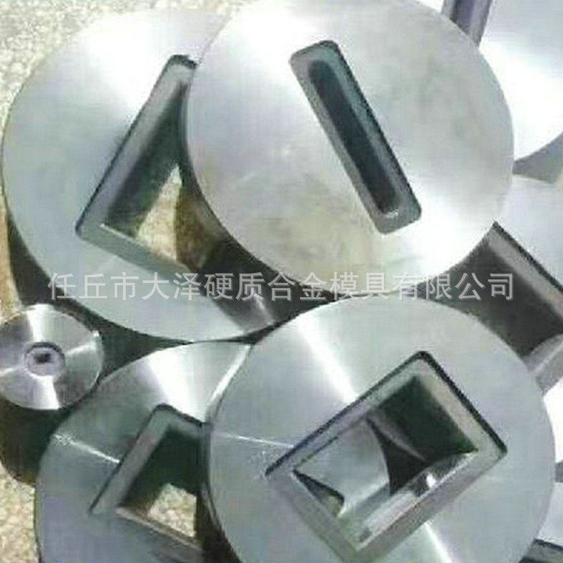 【拉拔模具】厂家直销铜排拉拔模具硬质合金模具可来图模具批发