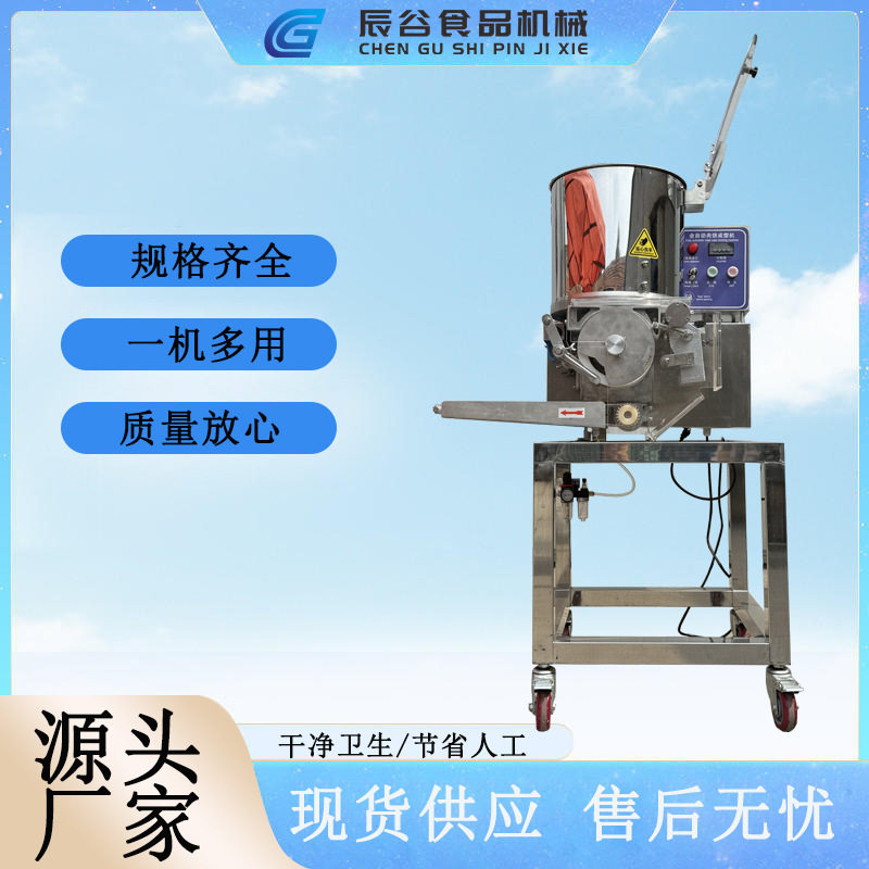 小型自动输出土豆饼成型机 汉堡肉饼专用成型机器