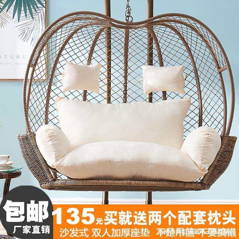 沙发式新款靠垫吊蓝鸟巢坐垫双人摇篮藤椅吊床千秋吊椅加厚坐垫,清洗/食品/商业设备,风口/风叶/风机配件,淘宝优惠券,粉丝福利购,淘宝优惠卷