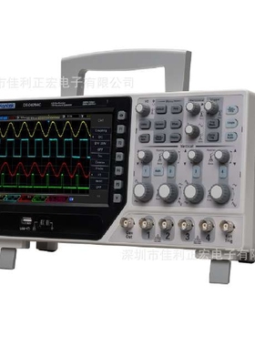 4通道示波器信号源Hantek DSO4084C/DSO4104C/DSO4204C/DSO4254C