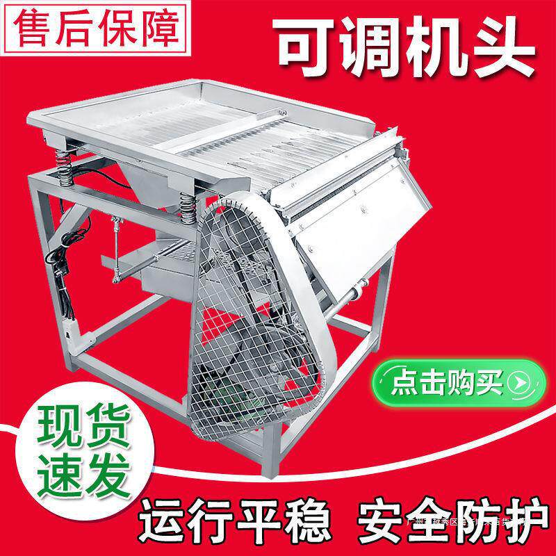 毛豆剥壳机小型家用全自动鲜毛豆剥皮机器商用豌豆机蚕豆去皮机器