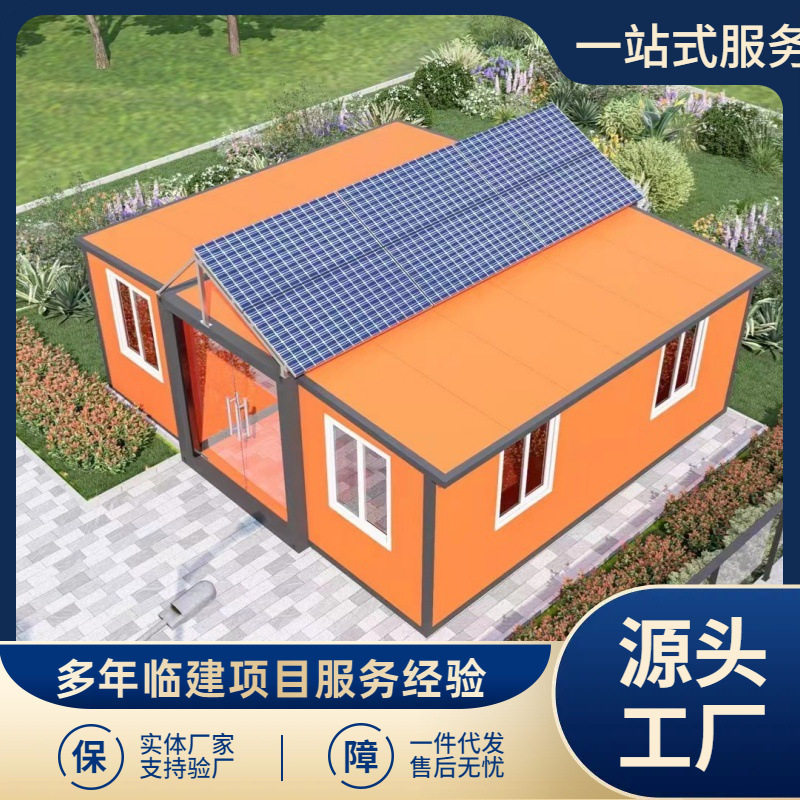 跨境出口双翼折叠房空间倍增的集装箱住宅可移动的活动房灵活牢固