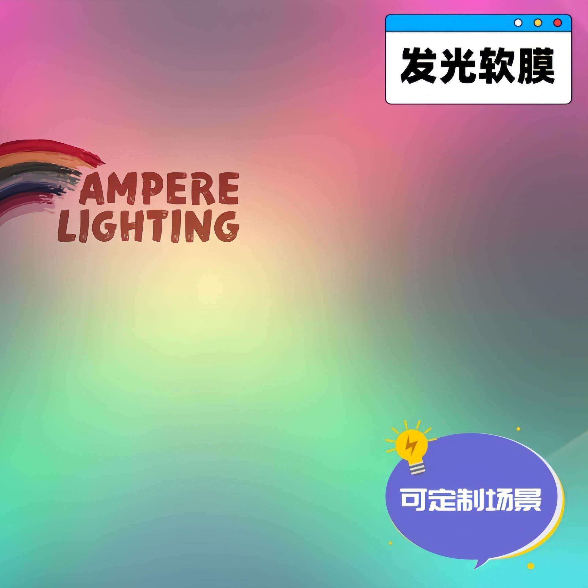 发光软膜家具展厅广告高级DMX512智能系统光影高清承接工程项目