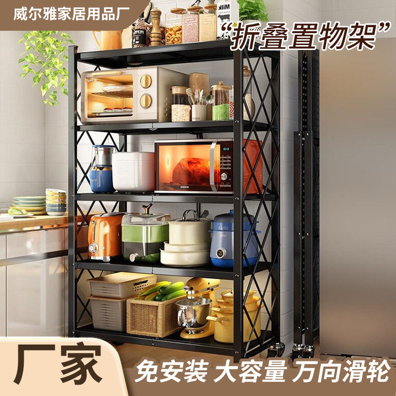 落地收纳架厨房多层置物架免安装增厚多层微波炉烤箱架厨房置物架