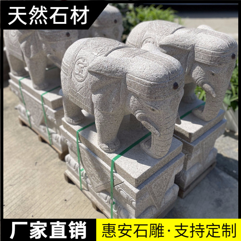 石雕大象一对天然汉白玉小象花岗岩石象青石家用别墅门口摆件