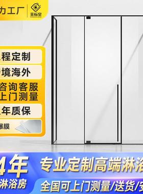 极窄两固一活淋浴房下沉式玻璃推拉隔断门卫生间干湿分离整体浴室