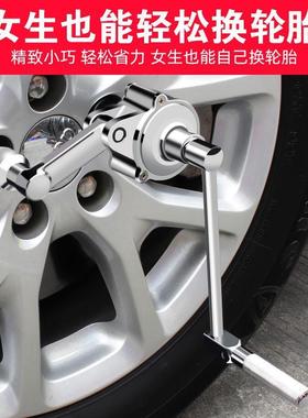 拓力士省力扳手小车专用螺丝拆套装增力家用车载卸胎随车维修工具