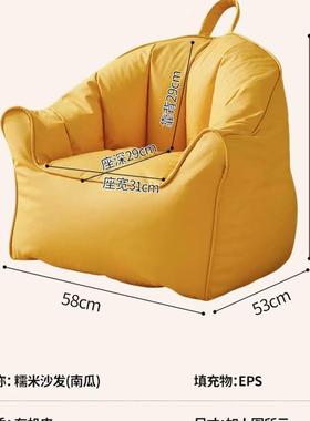 儿童沙发卧室宝宝幼儿单人阅读沙发椅可爱懒人沙发简约坐凳耐用