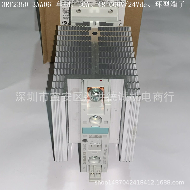 3RF2350-3AA02固态继电器单相、50A、24-230V/24Vdc、环型端子