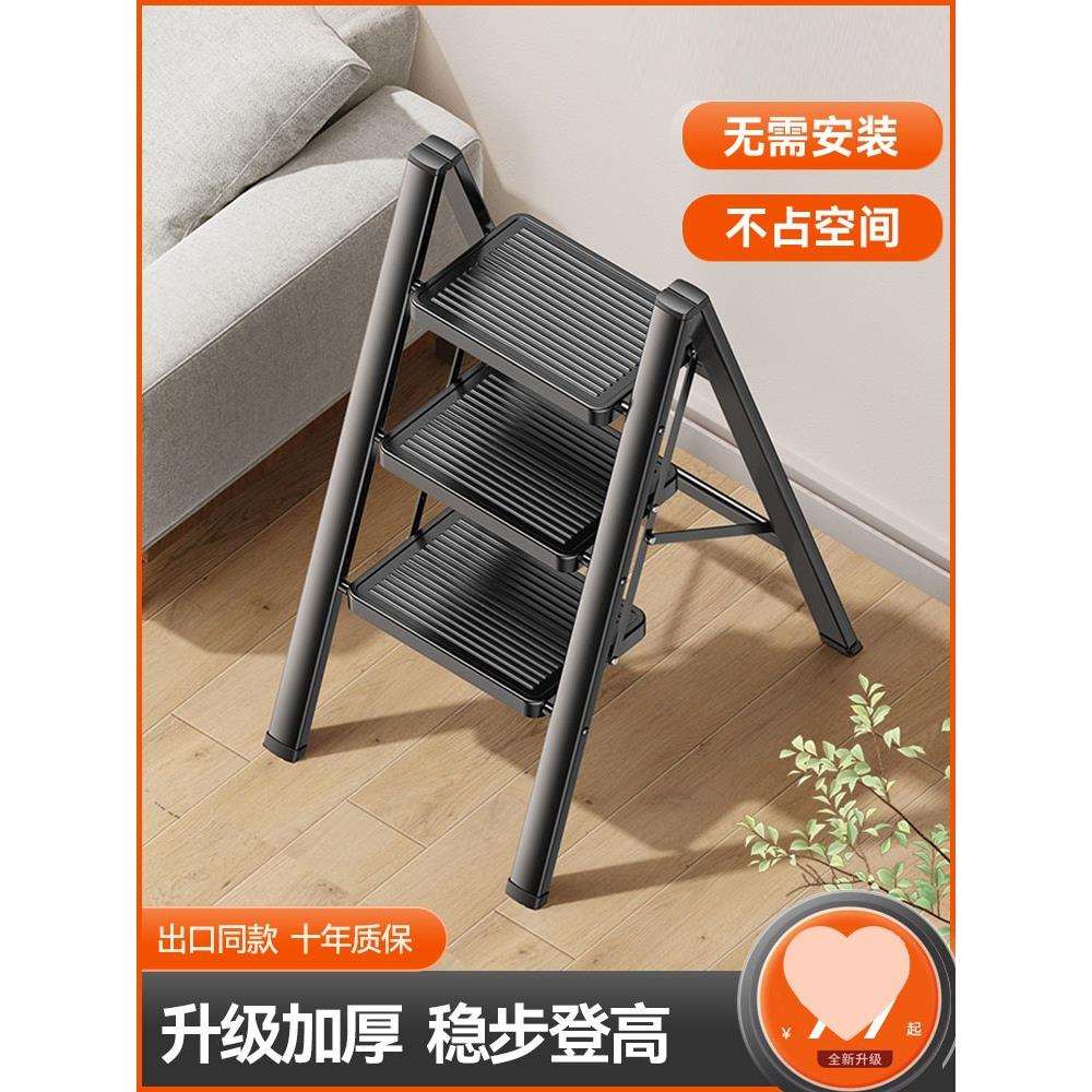 家用梯子折叠伸缩加粗加厚人字梯多功能小型轻便梯凳步梯花架两用