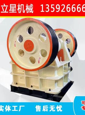 铝矿石石子颚式破碎机采石场石料生产线颚式破石机选矿粗碎设备