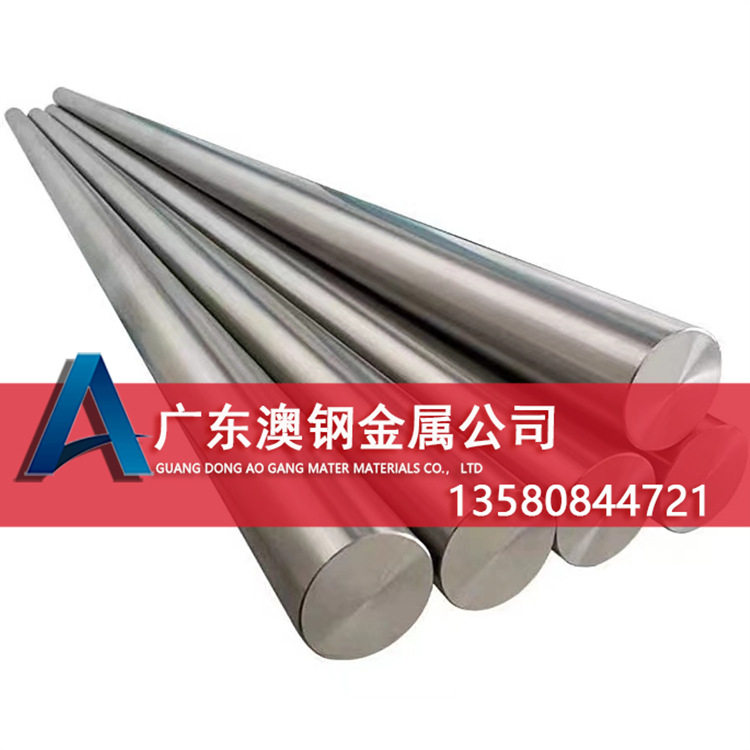 现光亮GH3039镍合金棒耐高温GH3039镍铬合金棒GH3039镍基合金棒