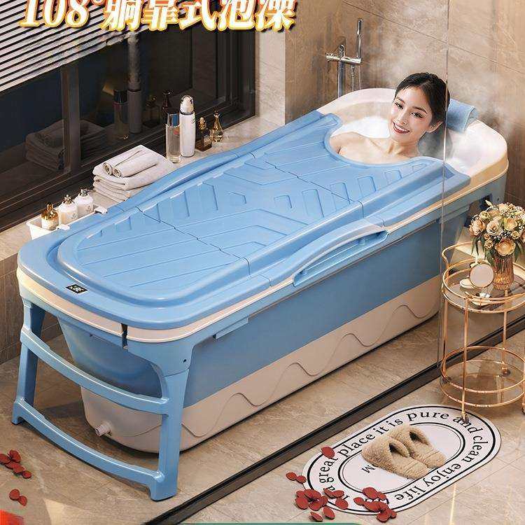 泡澡桶大人家用全身折叠洗澡桶加厚浴盆成人洗澡盆可坐浴缸沐浴桶