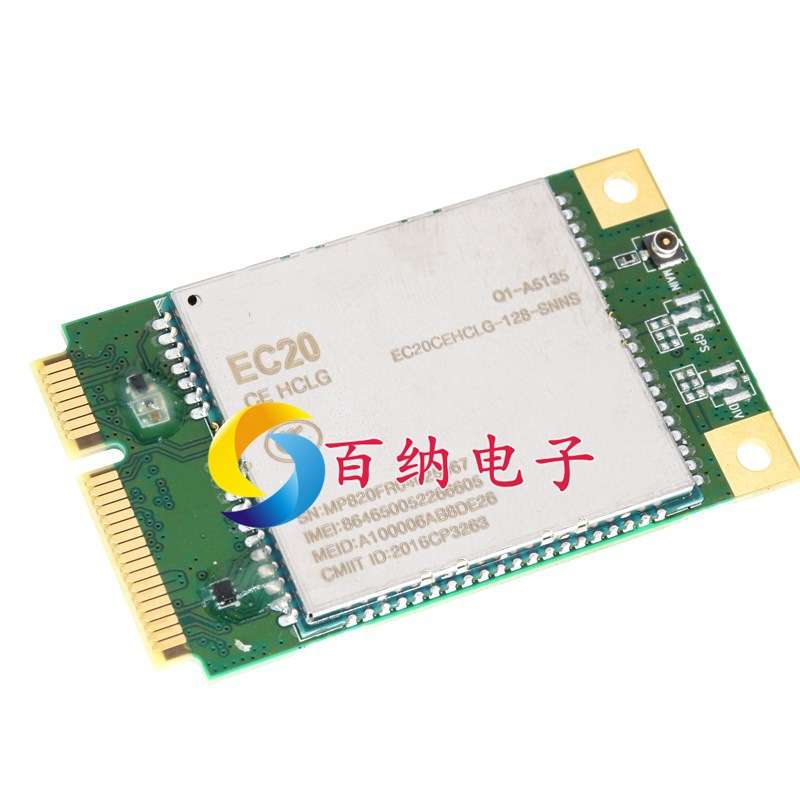 原装现货 EC20CEHCLG-128-SNNS 贴片PCIE 4G模组 全网通 BOM配单