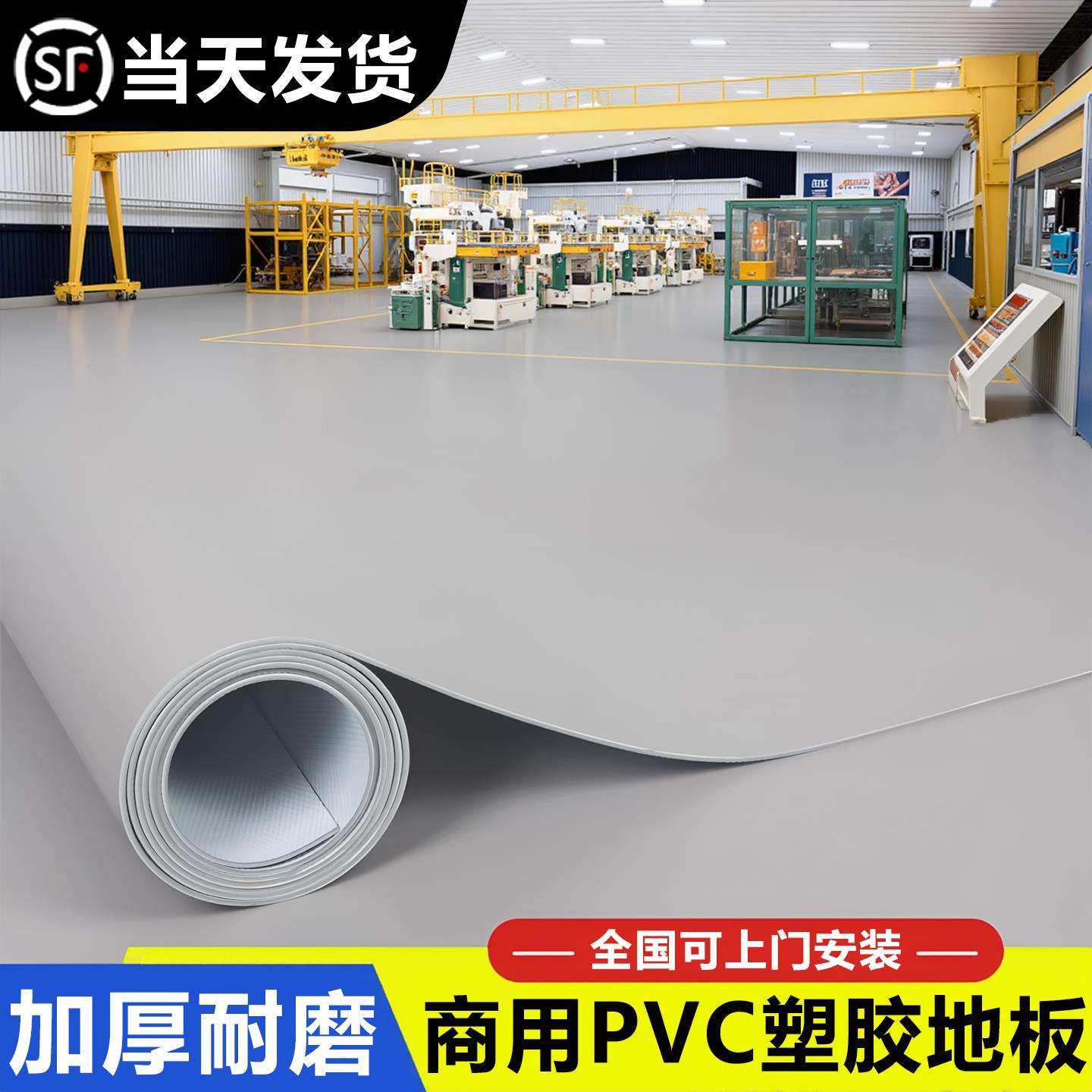 pvc塑胶地板加厚耐磨商用车间水泥地直铺地胶贴地垫地板革地板胶,清洗/食品/商业设备,风口/风叶/风机配件,淘宝优惠券,粉丝福利购,淘宝优惠卷