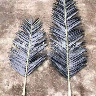 仿真椰子树叶假树叶大椰子树叶棕榈树叶子仿真椰子树配件假树叶