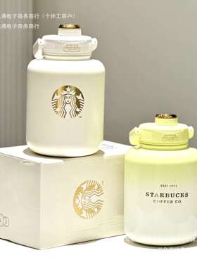 手提杯子便携紫色吨桶粉色保温水壶不锈钢纯白吨大容量渐变