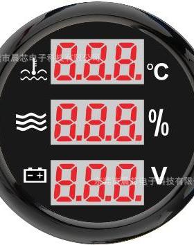 无需接报警信号智能报警多功能三合一汽车仪表水温表水位表电压表