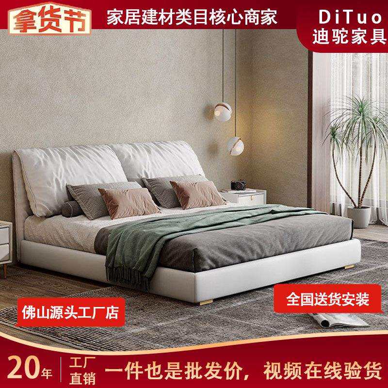 大象耳朵真皮床现代简约主卧1.8米双人大床储物主卧轻奢奶油风床