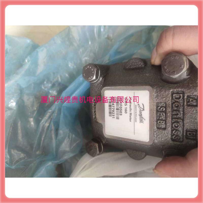 OMSS125151F0466丹佛斯DANFOSS摆线马达