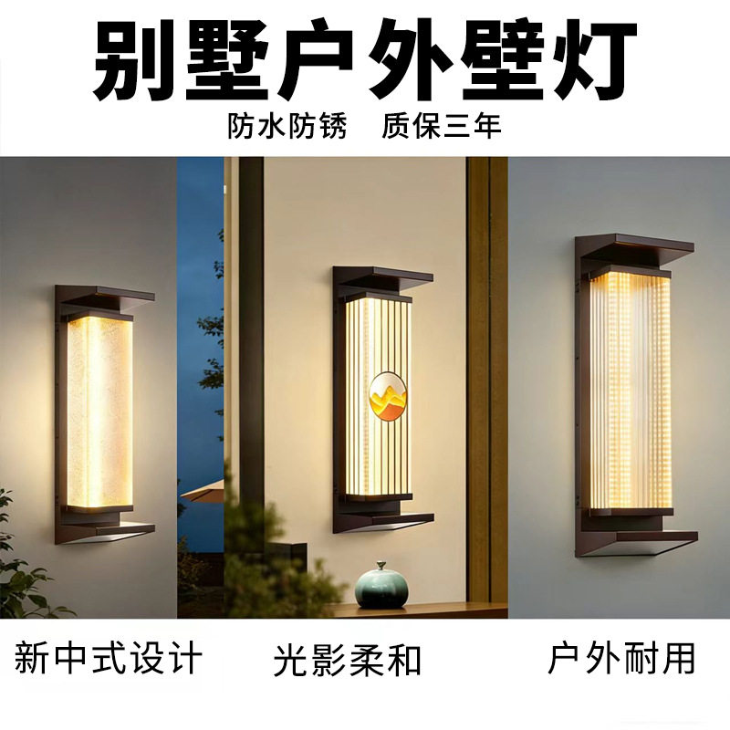 现代简约时尚别墅太阳能户外庭院灯农村院子走廊太阳能户外壁灯