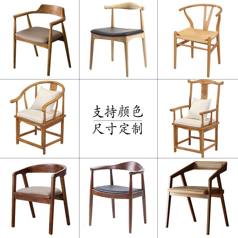 实木餐椅家用现代简约书桌椅北欧办公会议靠背椅凳餐厅原木茶桌椅