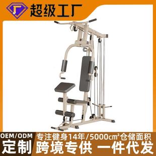 挂片单人站家用组合健身器材多功能推胸训练器高低拉训练器