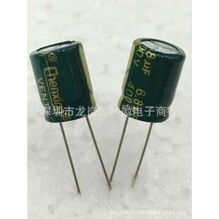 400V6.8UF6*15绿金高频低阻铝电解电容400V6.8UF8*1210*13